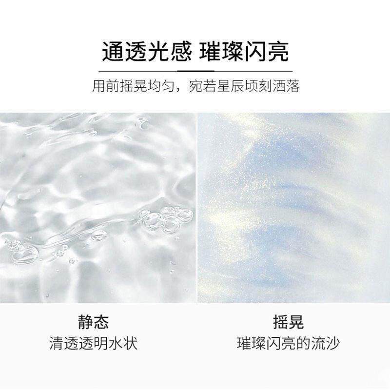 氏正品星MDL闪定持防妆喷雾久控油水汗不脱妆化妆师防专用名