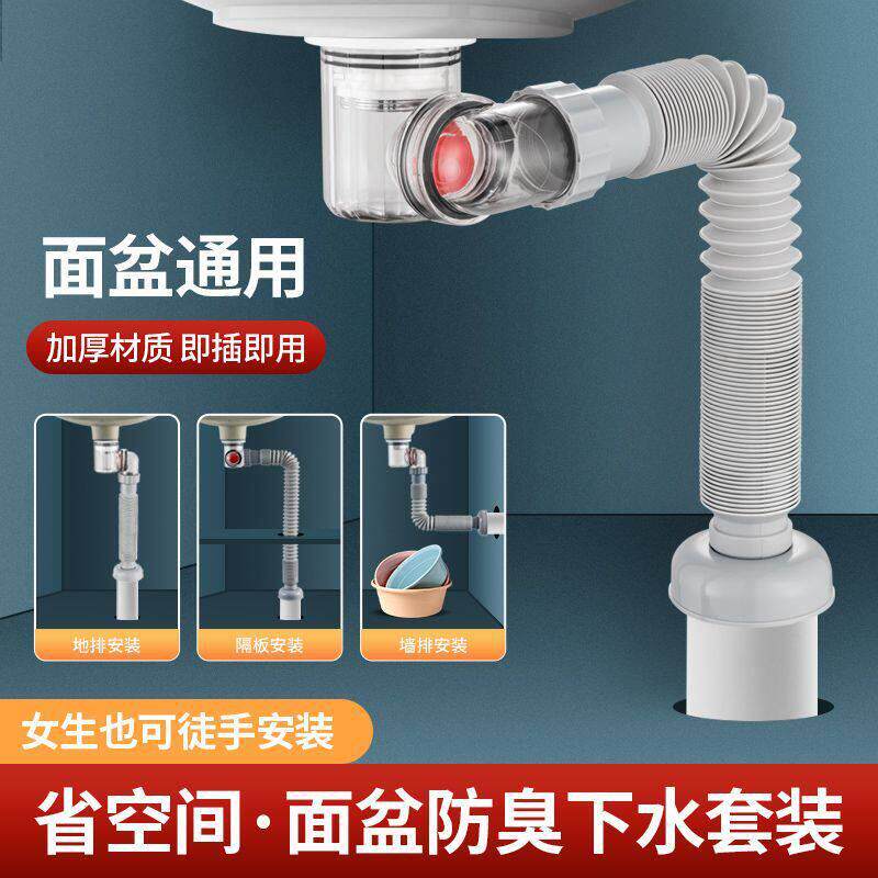 德国洗脸盆下水管洗面盆翻板弹跳芯浴室柜防臭墙排下水器洗手盆
