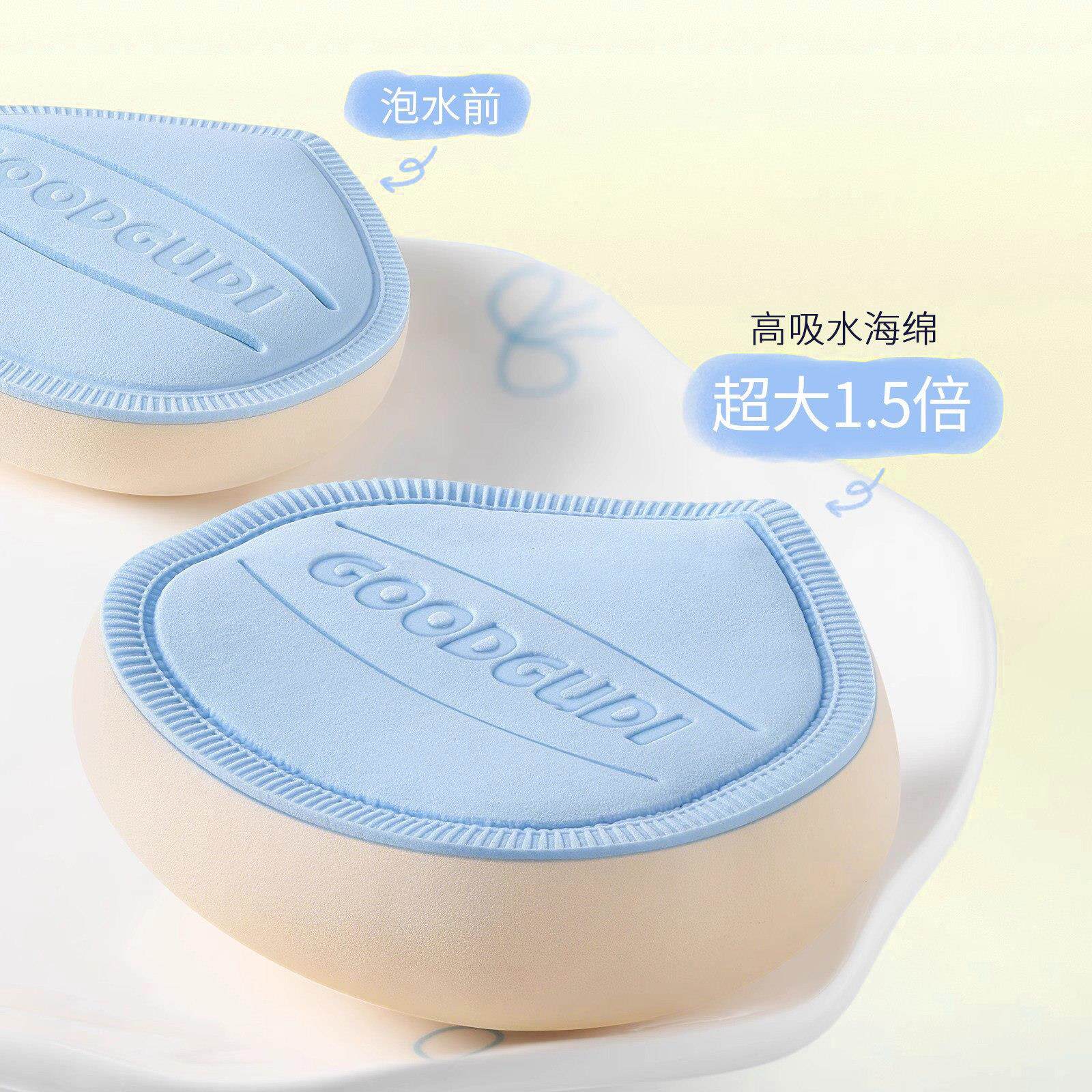 日本大胖丁花糖气垫粉扑粉底专用美湿RSS妆棉蛋不吃粉干两液用超