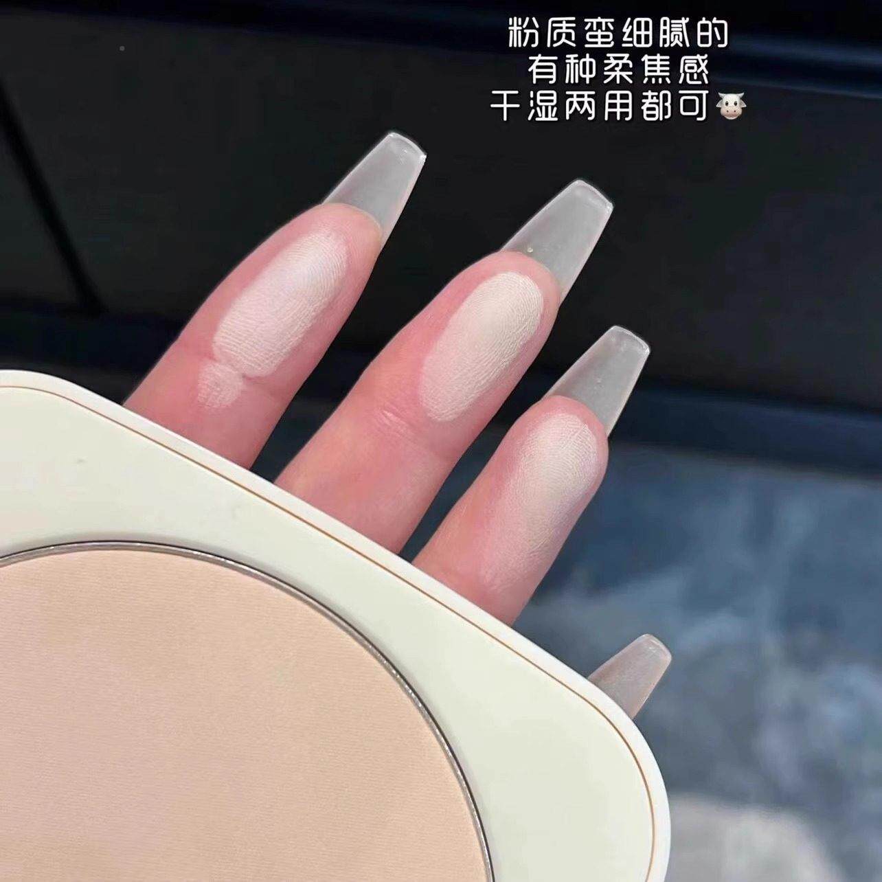 定妆粉提饼散雾面哑光粉饼紫色亮持久不OYQ氏脱妆粉蜜粉磨皮正品