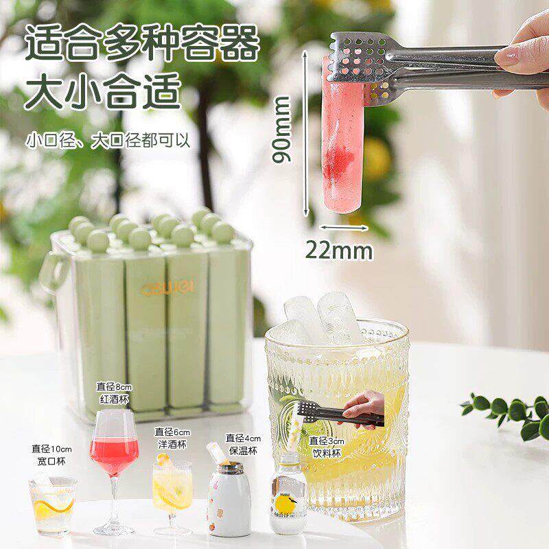 diy雪糕模具奶酪棒冰块冰棒家用矽胶食品级冰箱自制冰冻格冰格ZF