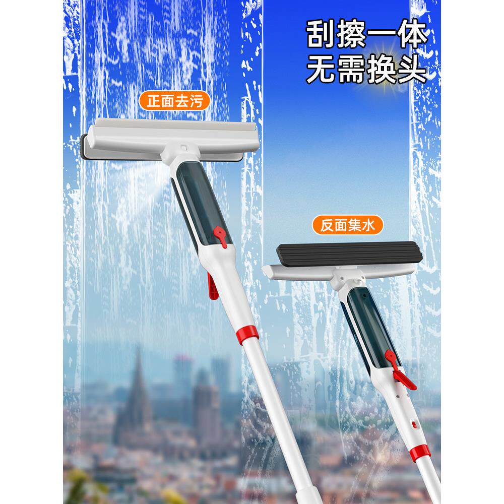 本双进口擦玻璃家用专业高层日窗外多功能清758洗面搽玻璃水刮器