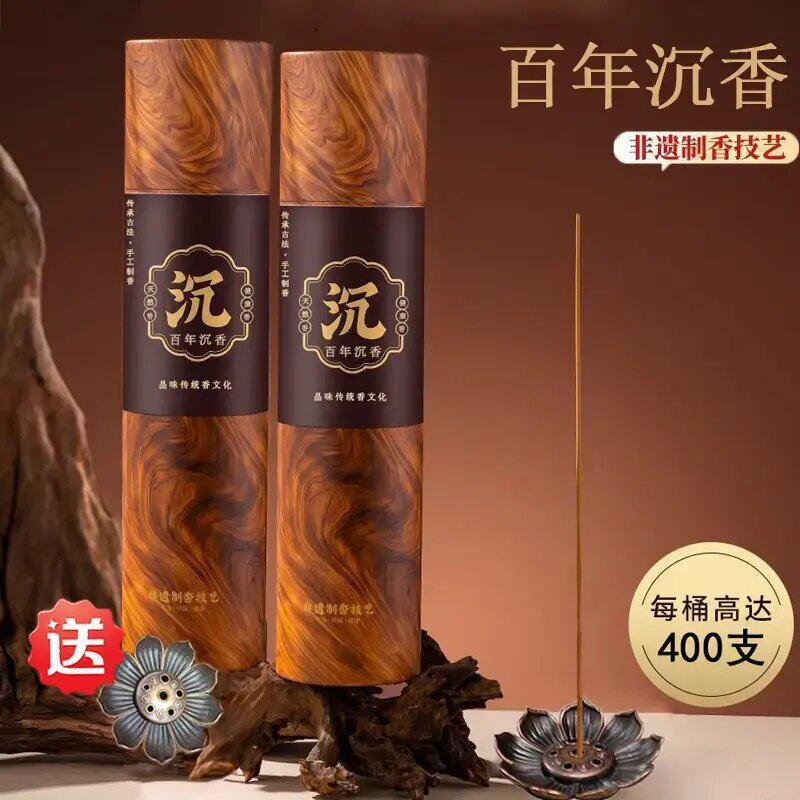 天然百年沉香线香檀香薰香家用室卧室安寝睡眠客厅持久去味除臭味