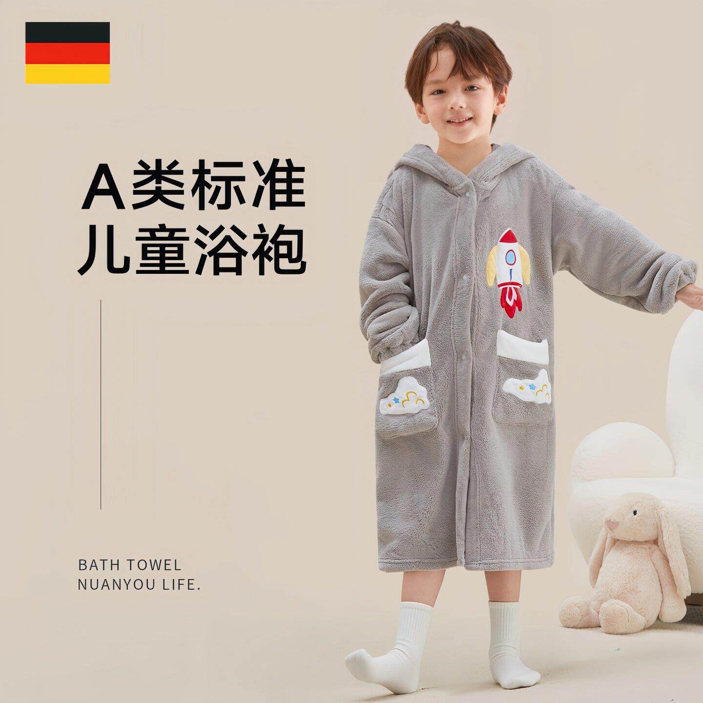 德国儿童浴袍浴巾可穿斗篷男女孩游泳洗澡吸水宝宝睡袍冬厚a类
