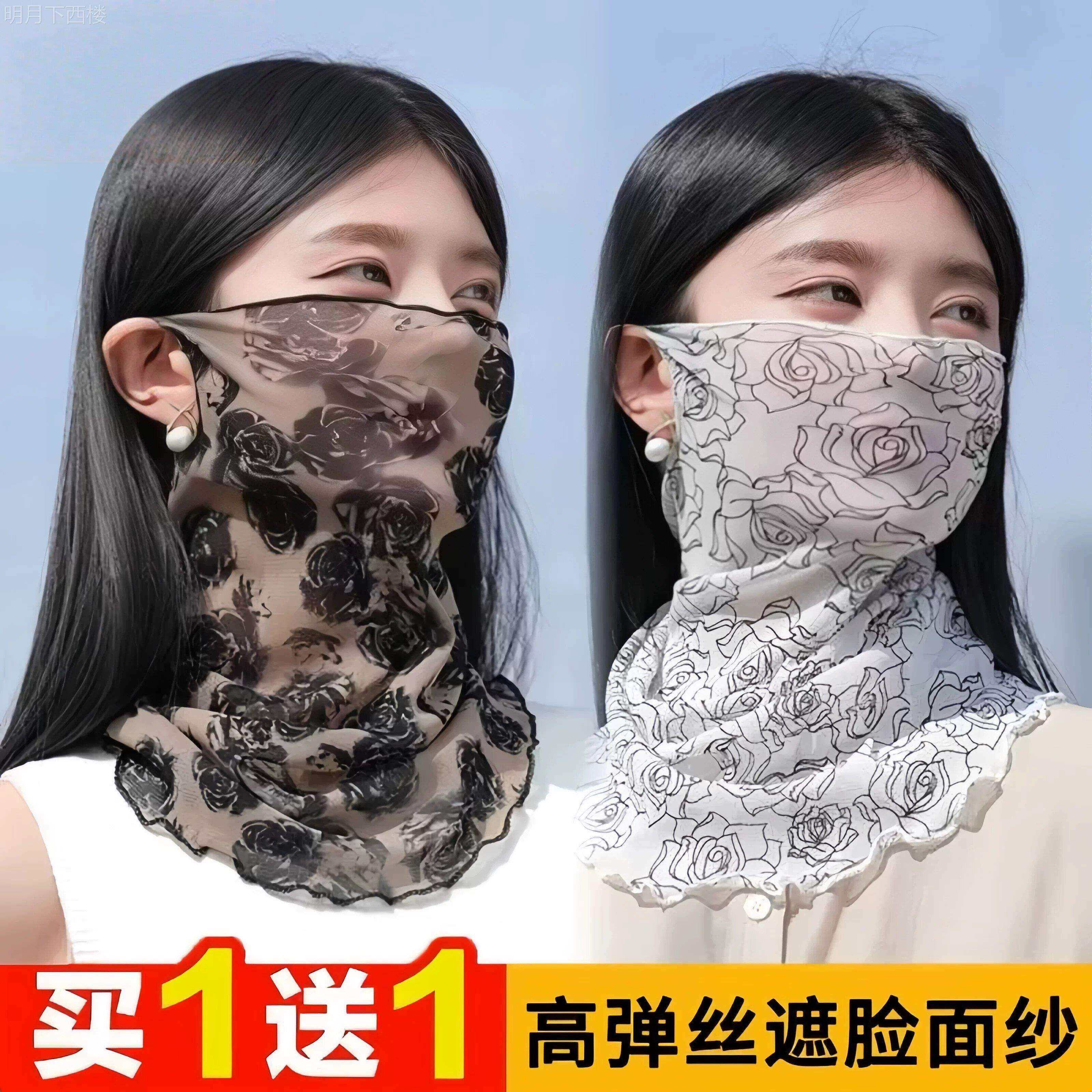 防晒面纱女夏天遮阳抗UV全脸口罩护颈脖子丝巾围脖套耳挂面罩2026