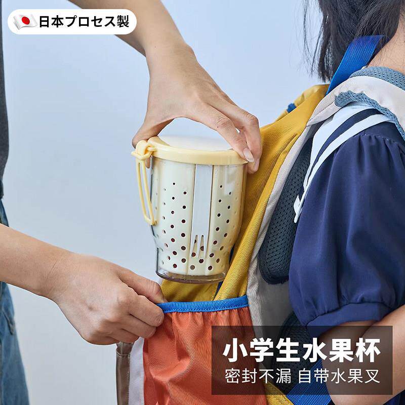 日本水果便当盒小学生专用食品级便携外带儿童水果杯自带叉子保鲜