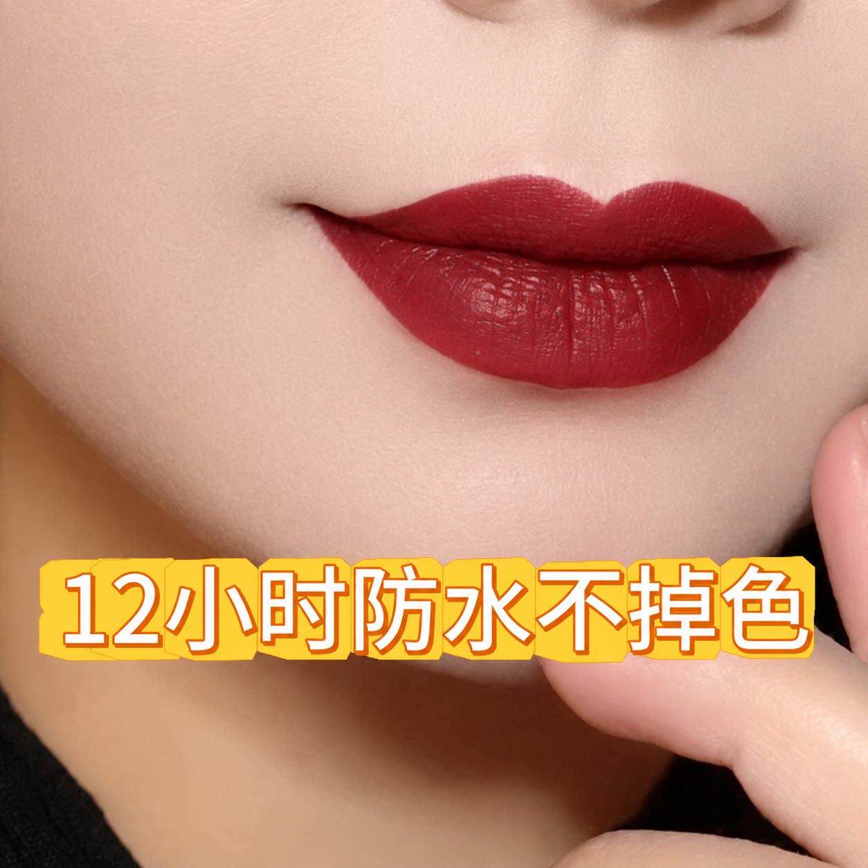 2ZDA026新【方大牌正款品】姨妈色口红不沾杯官不掉哑色光唇釉店