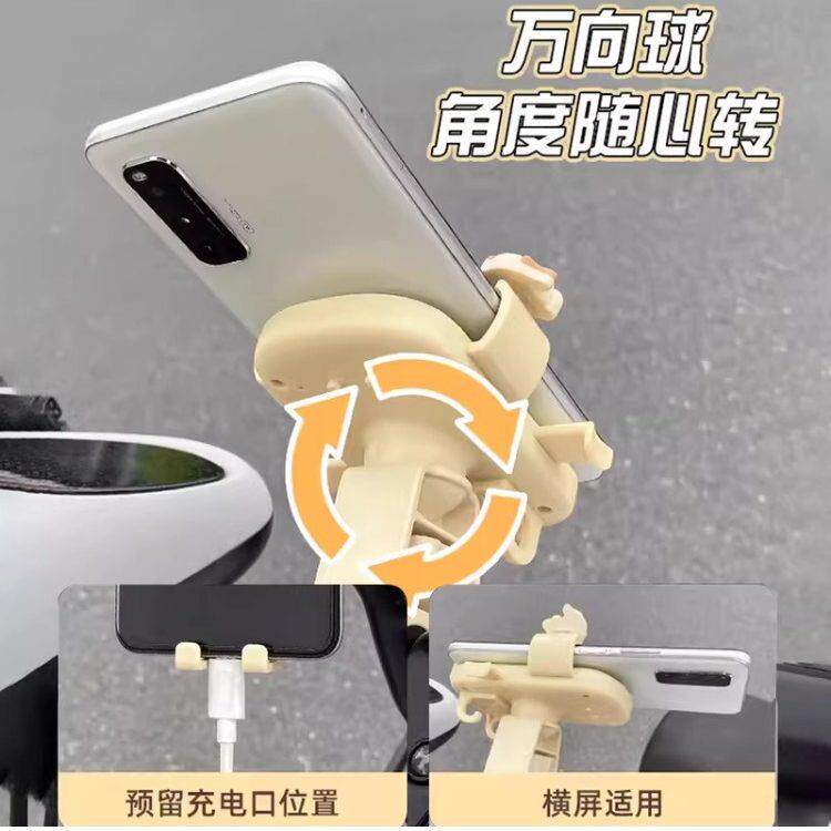 电动车机架手机架机车防震女导航定架自行车手可爱放手机蝴蝶固骑