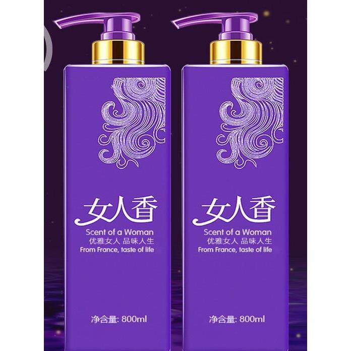 正品女人香洗发水护发素沐浴露套装去屑控油香水味持久留香洗发露