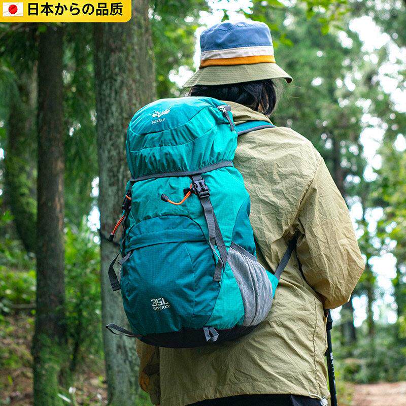 日本レザミン户外徒步登山包轻便大容量皮肤包超轻可折叠旅行背包