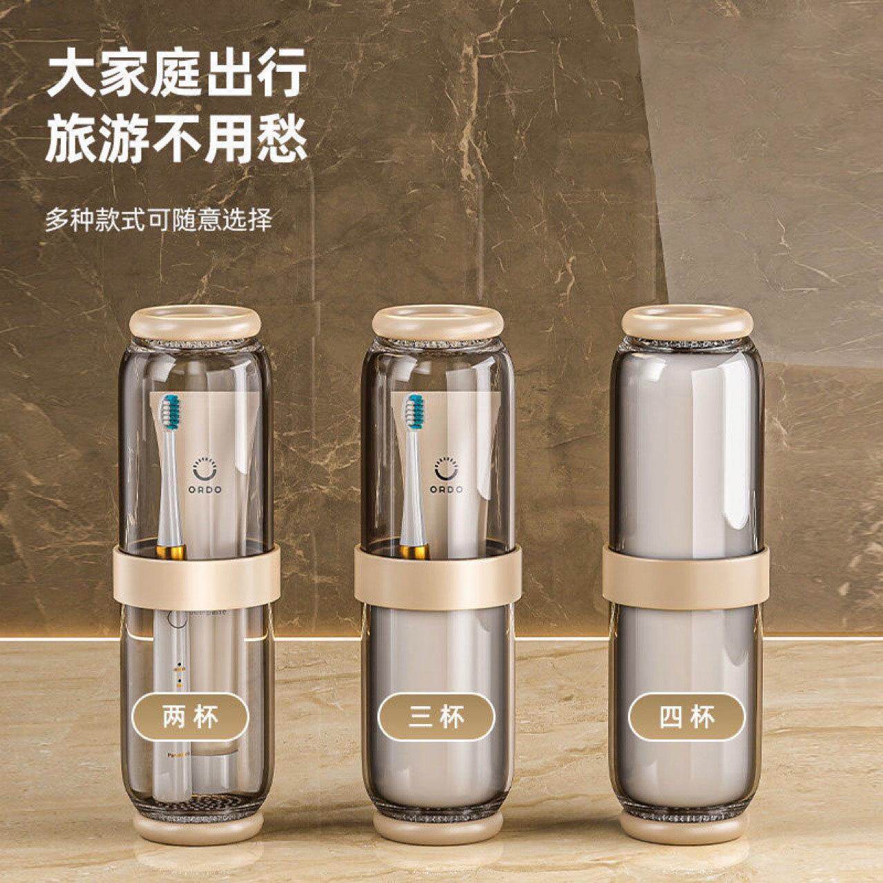 旅行洗漱杯透明儿童情侣牙刷牙膏漱口杯便捷式旅游牙杯牙缸牙具杯