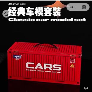 乐盈合金回力车套装云道CARS铁皮车集装箱仿真小汽车儿童车模玩具