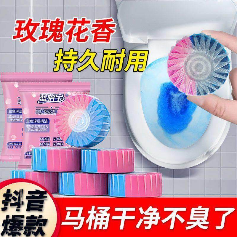 洁厕灵清香型除臭马桶清洁剂洁厕宝双效蓝泡泡厕所除垢卫生间用品,洗护清洁剂/卫生巾/纸/香薰,马桶清洁剂/洁厕剂,淘宝优惠券,粉丝福利购,淘宝优惠卷