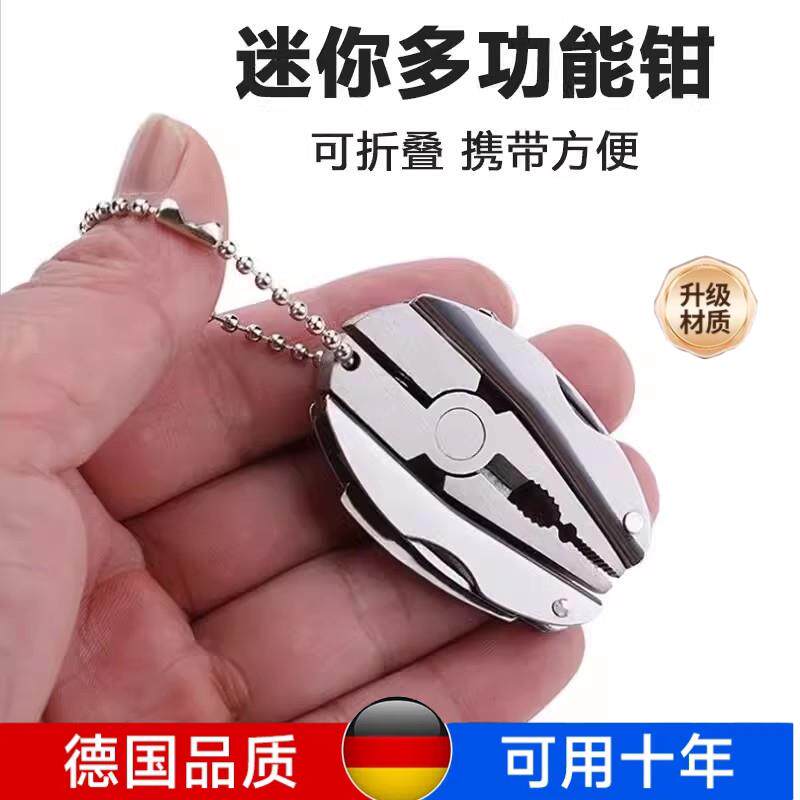 多功能工具钳子折叠迷你户外便携多用小刀野营应急钳子带灯开瓶器