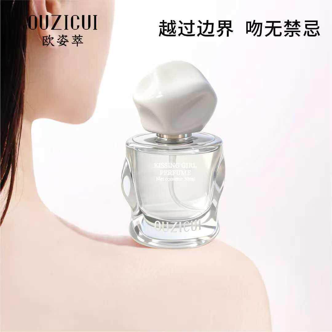 韦雪同款欧姿萃偷吻少女香水女士淡香小众高级气质持久留香正品