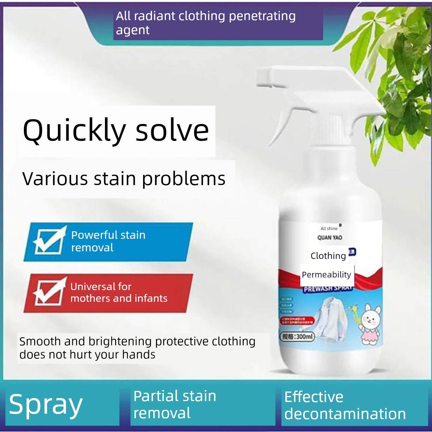 全耀衣物渗透剂强力除污分解剂活性酶清洗剂脱脂王非离子乳化剂