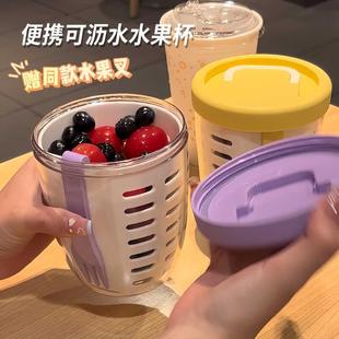 水果杯ins风早餐沙拉杯外带野餐水果杯沥水燕麦杯