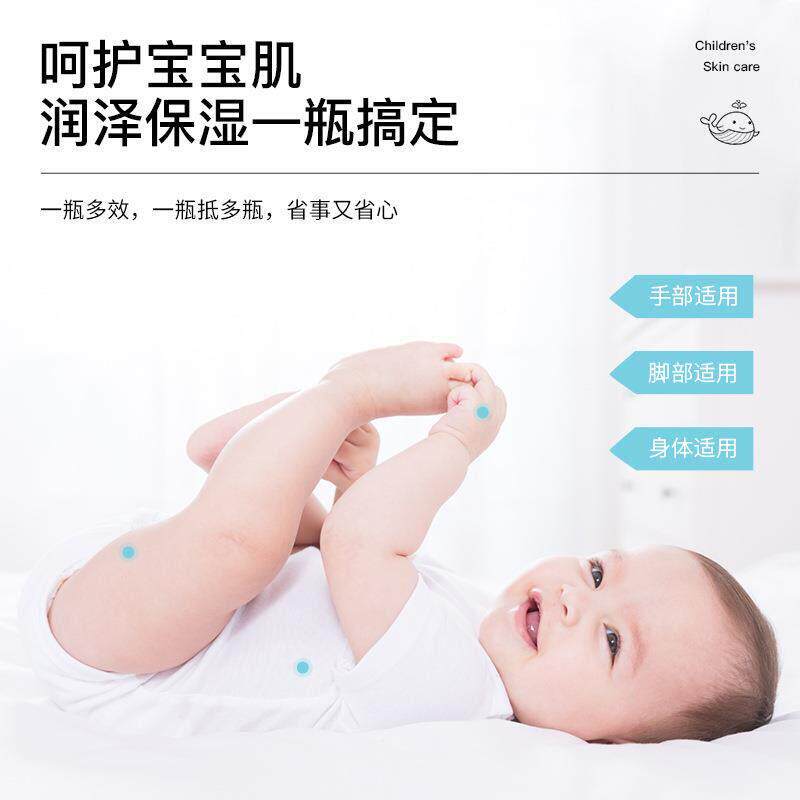 肤正品】的面霜秋冬季滋润肤保湿护肤女JPI孩宝宝擦润脸润霜官方