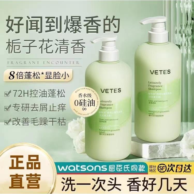 中大童专用儿童洗发水 男童 小学生 初中生 高中学生 控油洗发水