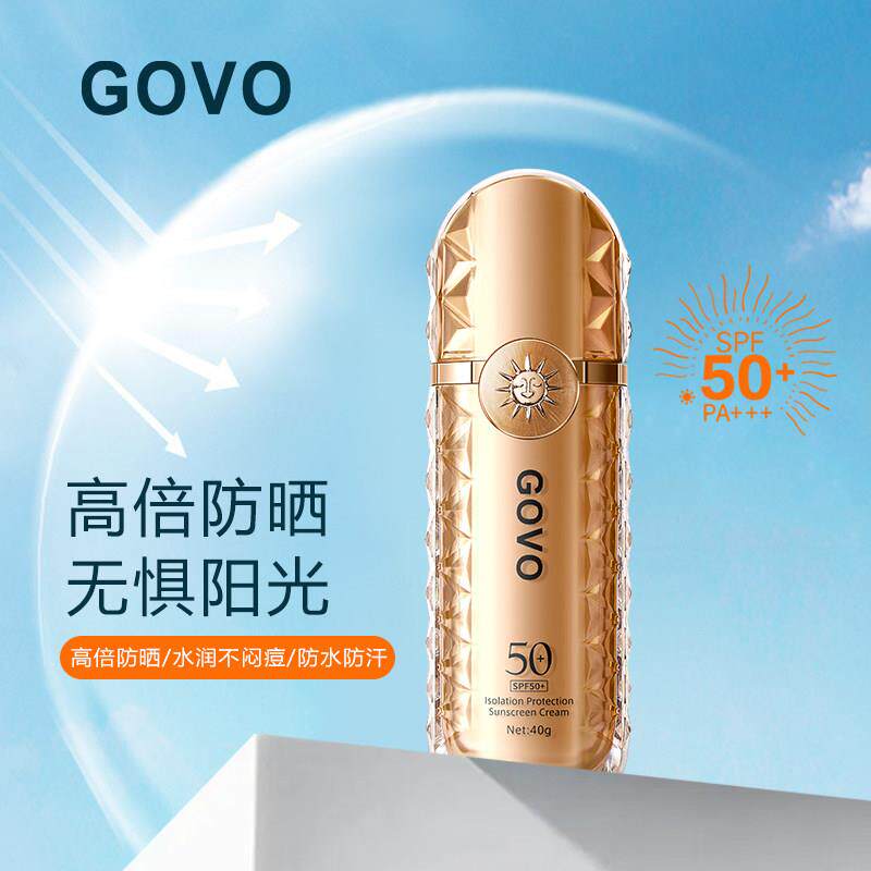 GOVO防晒霜持久高倍防晒防水防汗男女面部抗UV正品