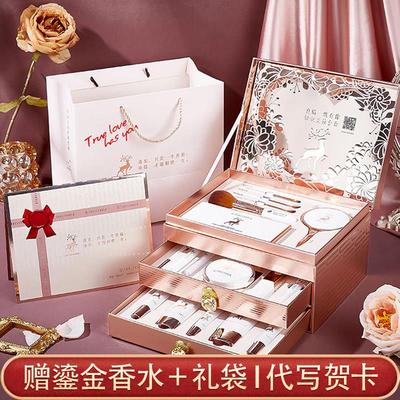 日记彩妆礼盒套组初学者化妆品正品全套大牌口红套盒女生520礼物