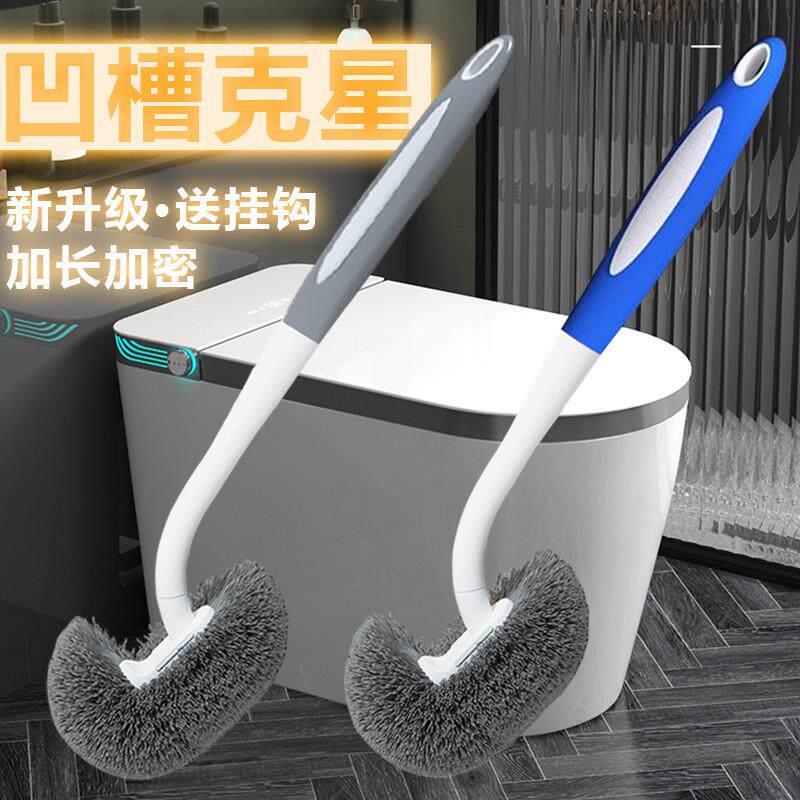 化妆室马桶刷家用无死角壁挂专用洗厕所刷子长柄软毛洁厕清洁