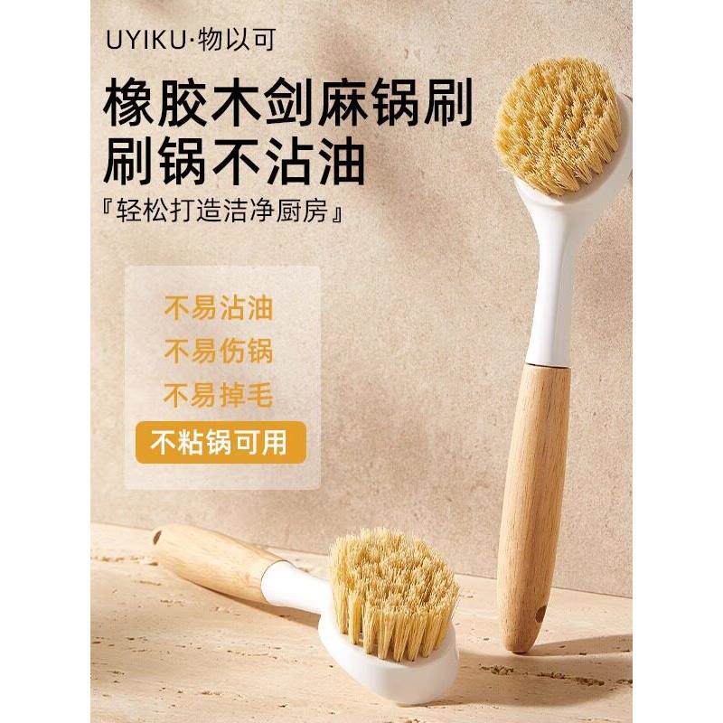 日本正品长柄锅刷刷锅刷子家用洗锅刷子厨房刷锅不粘锅清洁刷