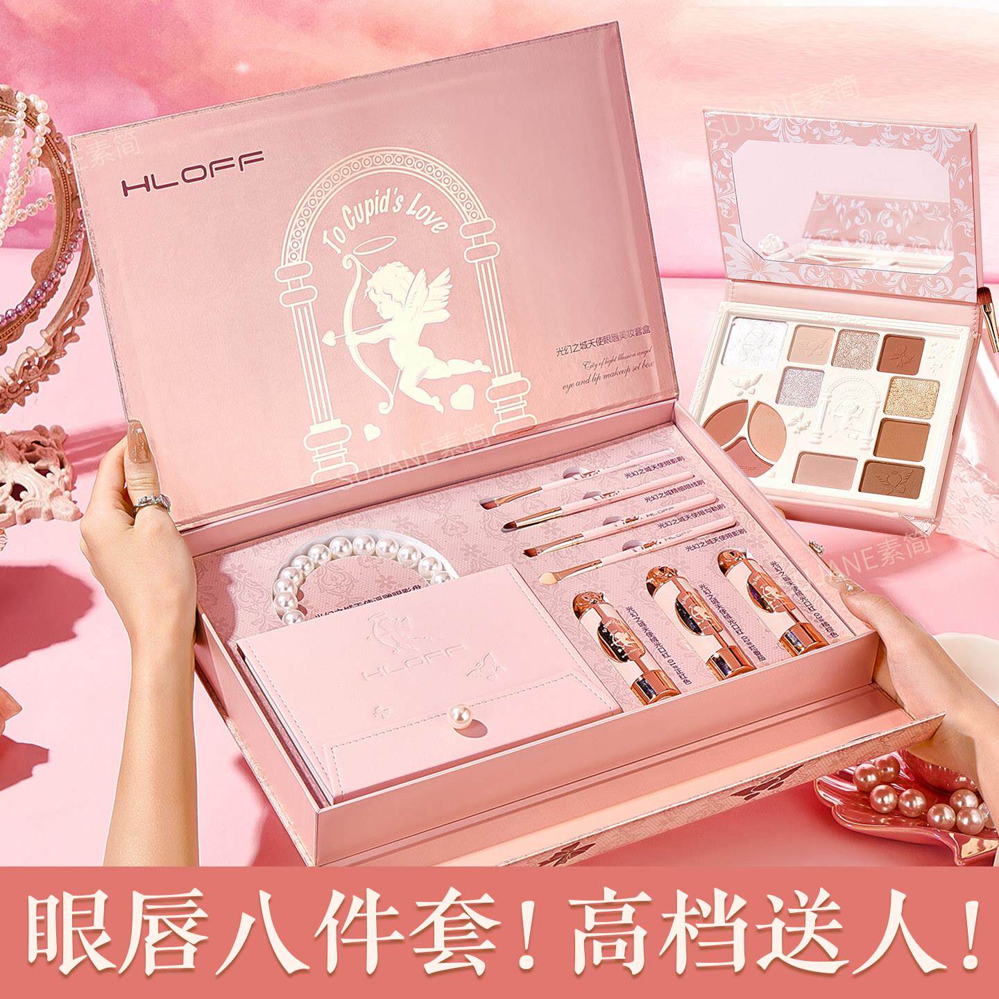 节日礼物天使浮雕盘口红礼盒眼影套装彩妆化妆品情人节送女生闺蜜