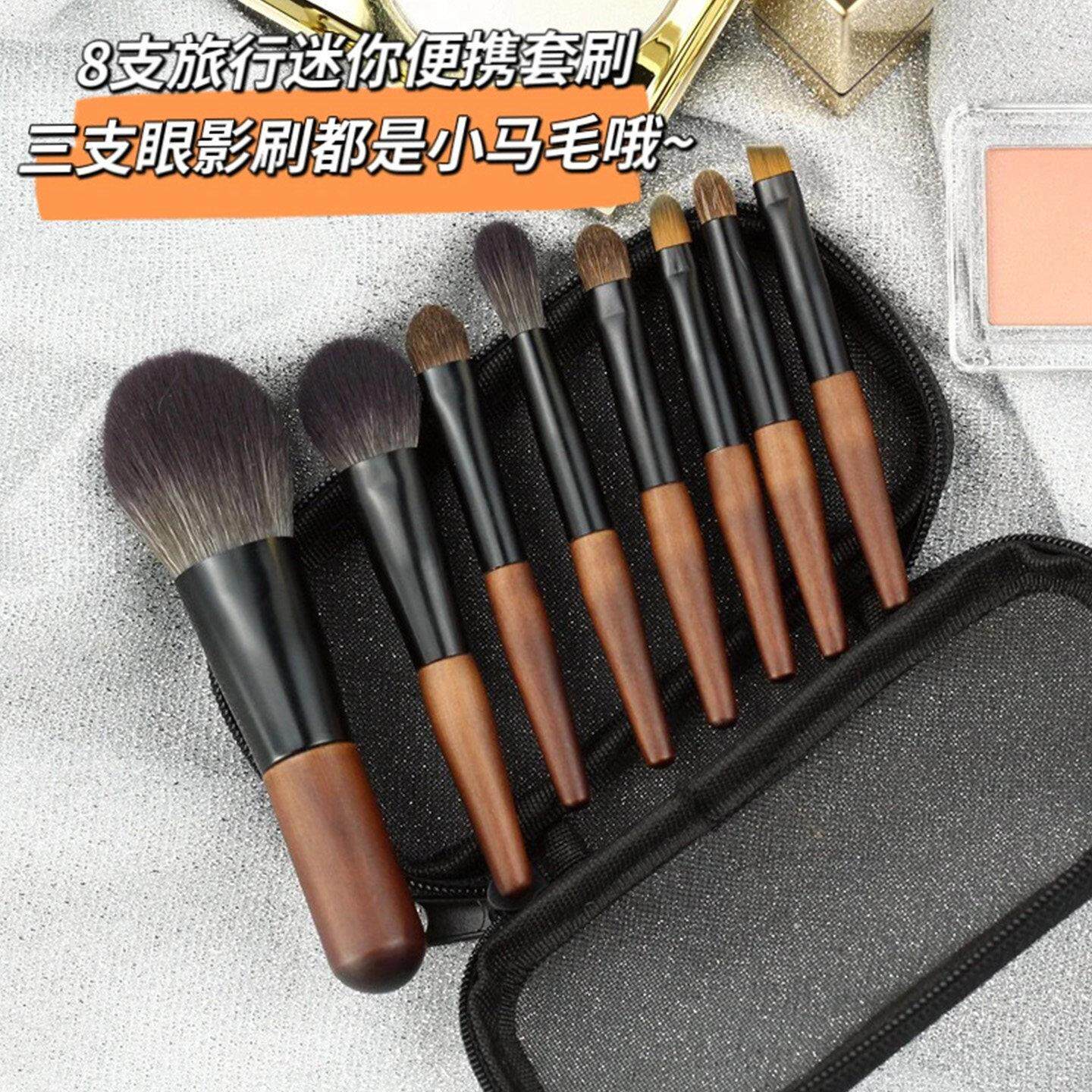 迷你便携支黑檀木物KTU毛 mi刷ni化妆动刷套装点彩刷8眼影鼻影刷