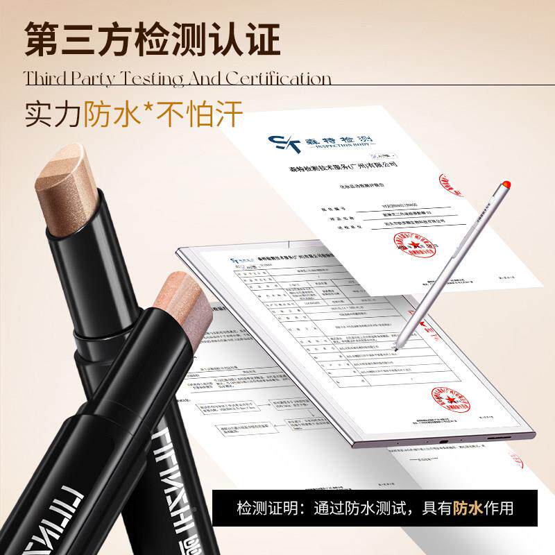 一笔！绘眼影棒速型珠光细闪显成三色日常眼部卧蚕高RJI光懒人眼