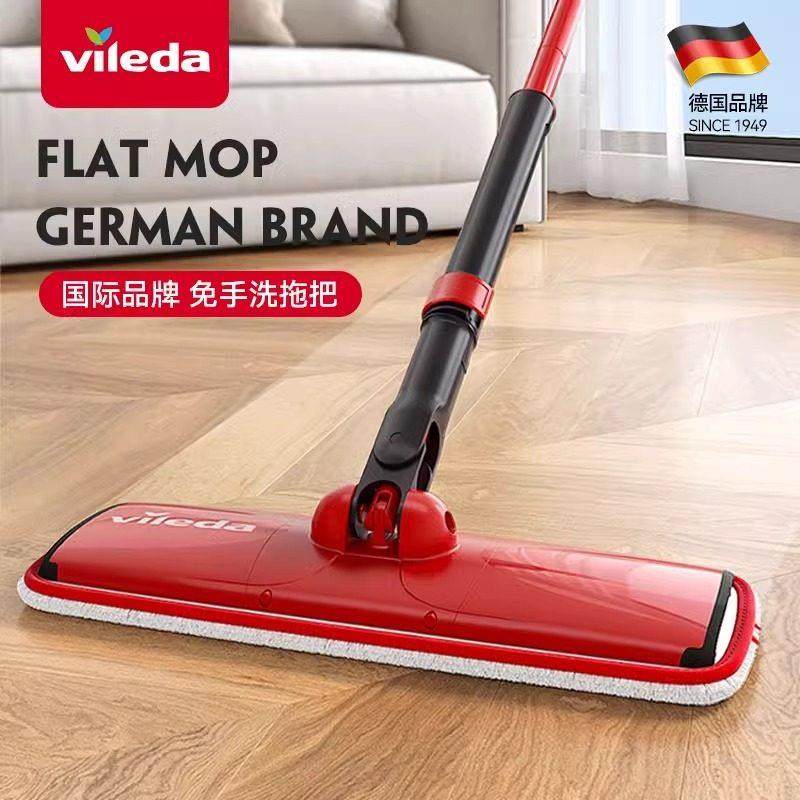 德国Vileda微力达平板拖把免手洗家用一拖净2025新款墩布懒人地拖,家庭/个人清洁工具,平板拖把,淘宝优惠券,粉丝福利购,淘宝优惠卷