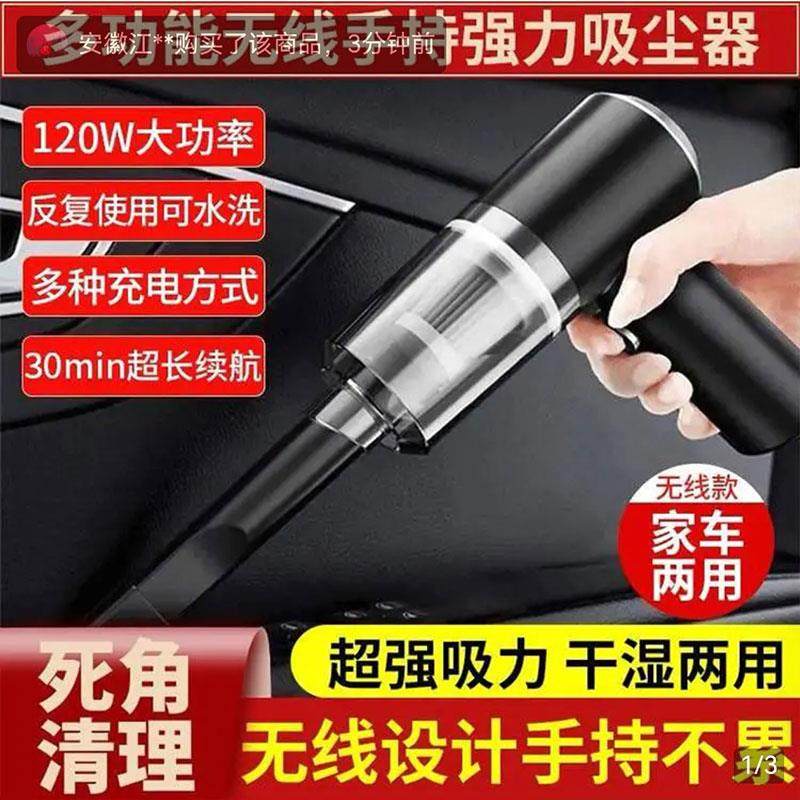 德国进口车载吸尘器2025新款车用家用两用无线超强吸力多功能神器