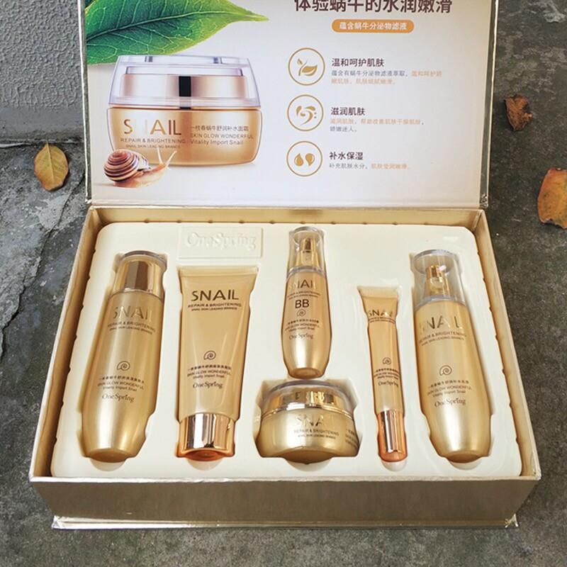 蜗牛六件套装原液护肤品正品一支春只韩国舒润保湿礼盒补水