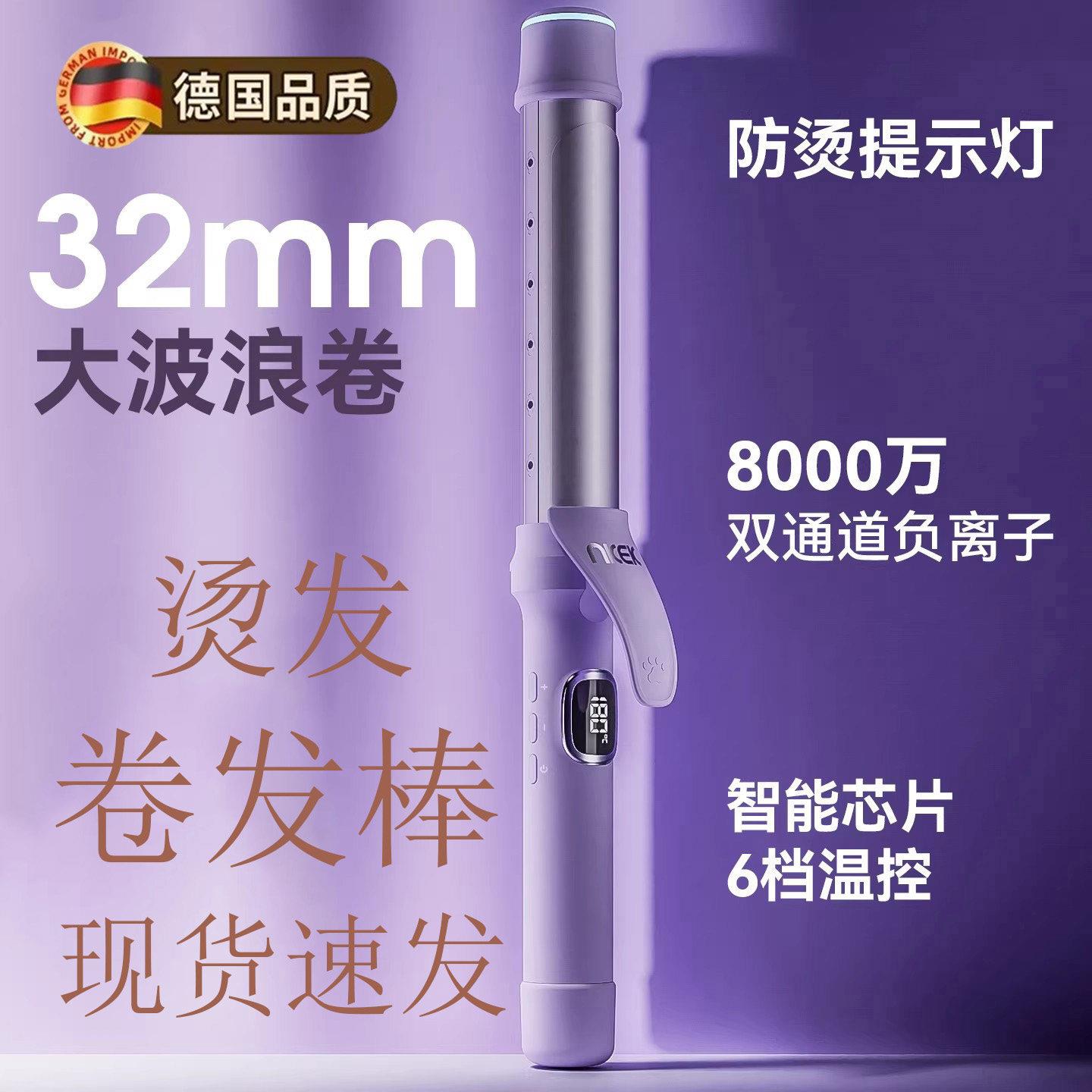 德国卷发棒32mm28手动36mm40负离子持久定型宿舍大波浪烫卷发