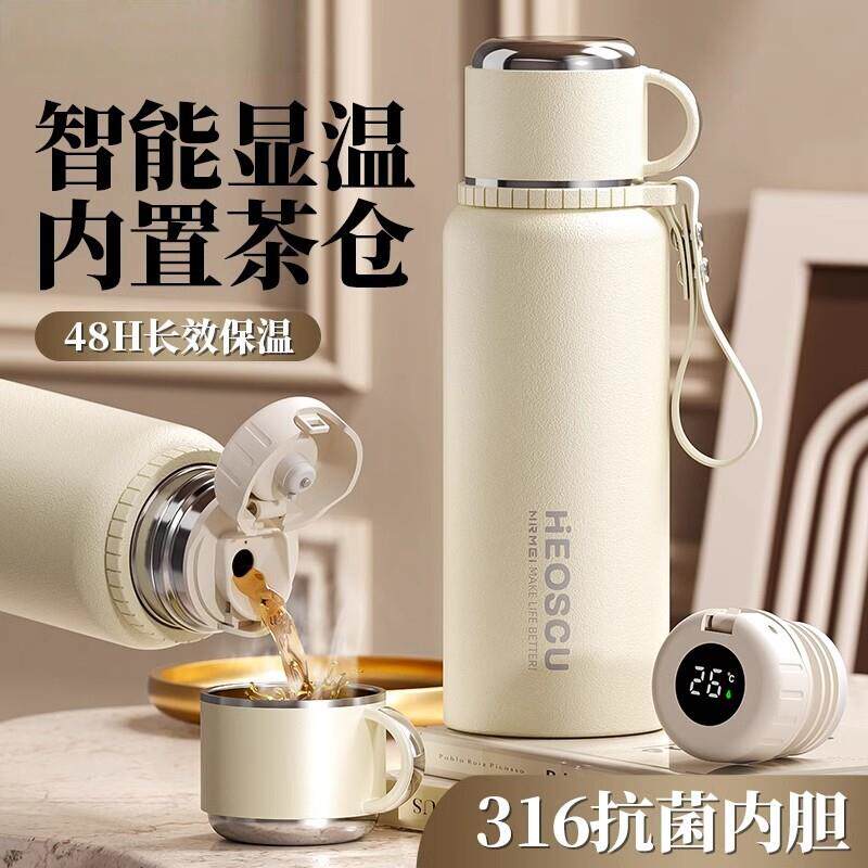 德国316保温杯大容量高级感男女生茶水分离泡茶杯保温壶简约水杯