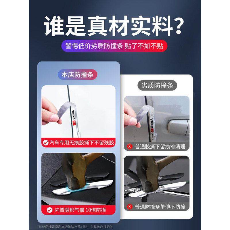 车门防撞条汽车用品大全高档防碰撞刮蹭擦保护车贴门边後照镜胶条,汽车用品/电子/清洗/改装,防撞胶条/防刮条,淘宝优惠券,粉丝福利购,淘宝优惠卷