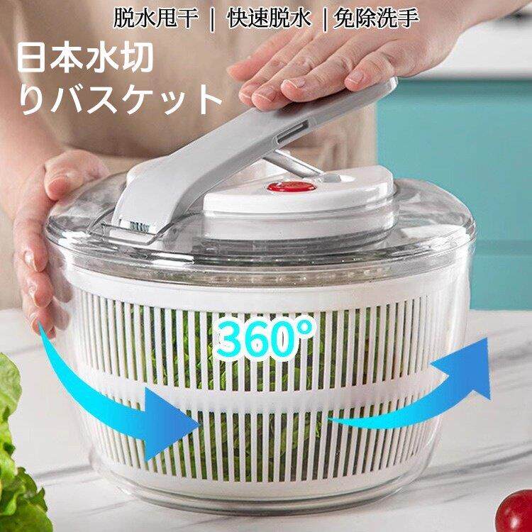 日本蔬菜按压式脱水器沙拉脱水机洗菜盆甩水沥水器手动洗水果脱水