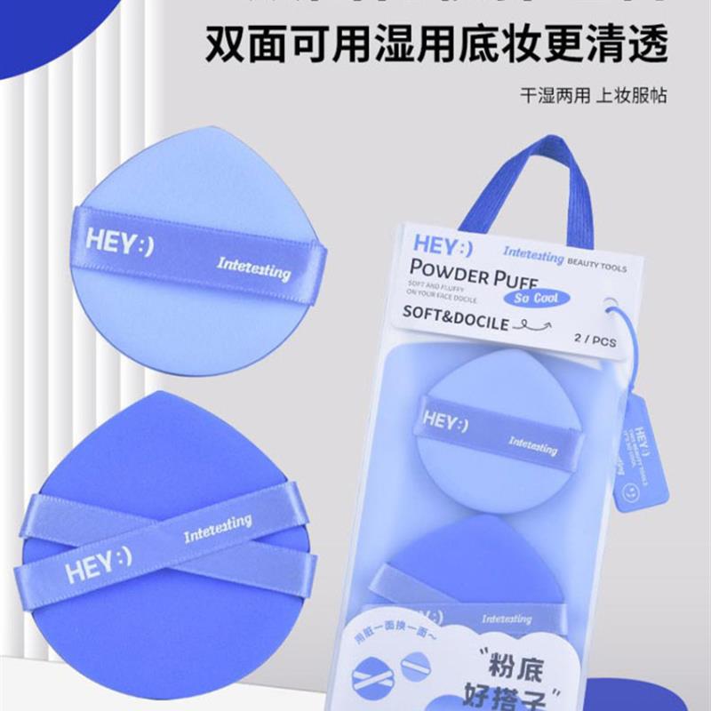 日本超软美蛋不吃粉海绵扑妆气垫粉底液专用彩妆蛋干湿两用