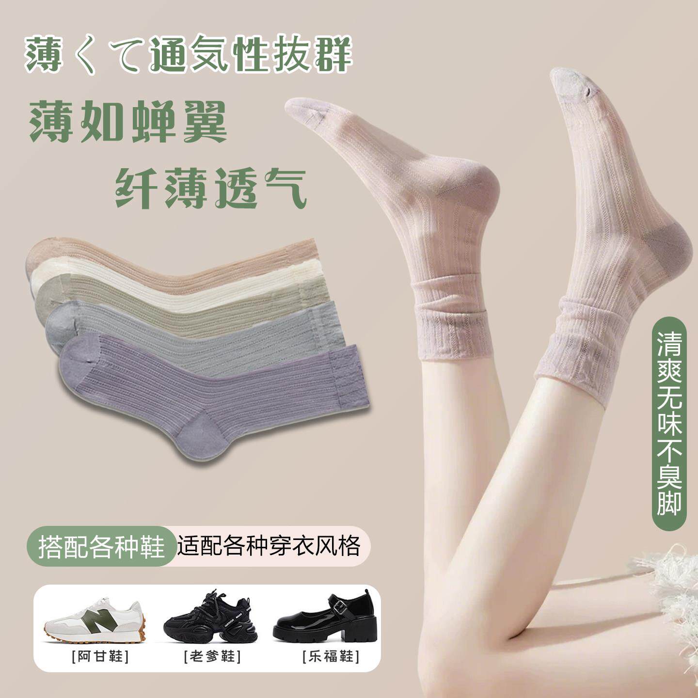 冰冰白色泡泡袜子女夏季薄款2026新款爆款搭配小皮鞋日系芭蕾风