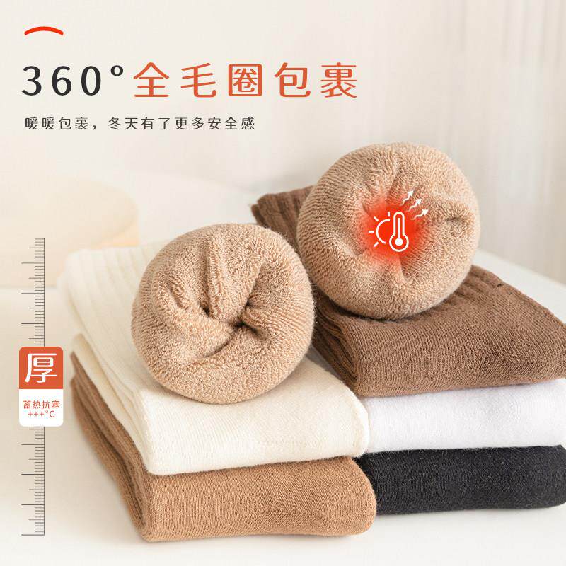 大码袜子女中筒袜OGF加绒暖加天厚保月子袜松宽冬加肥加大秋冬41