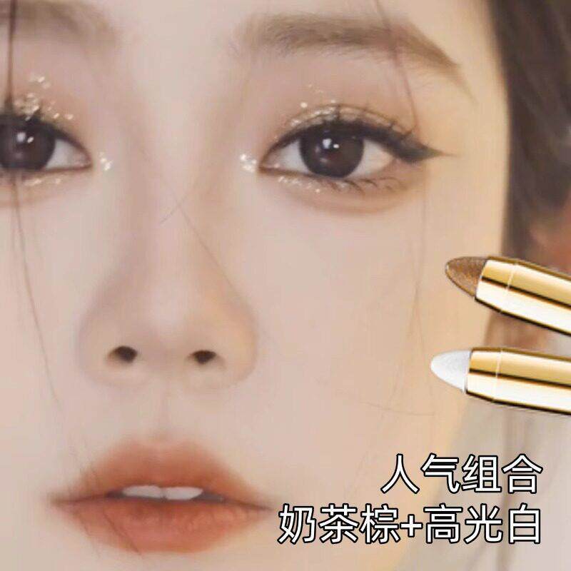 新手初学者官方正品懒人眼影笔防水不晕染高光双头眼影棒一抹成型