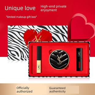 大牌正品YS口红小金条1966唇釉气垫礼盒彩妆套装情人节礼物送女友