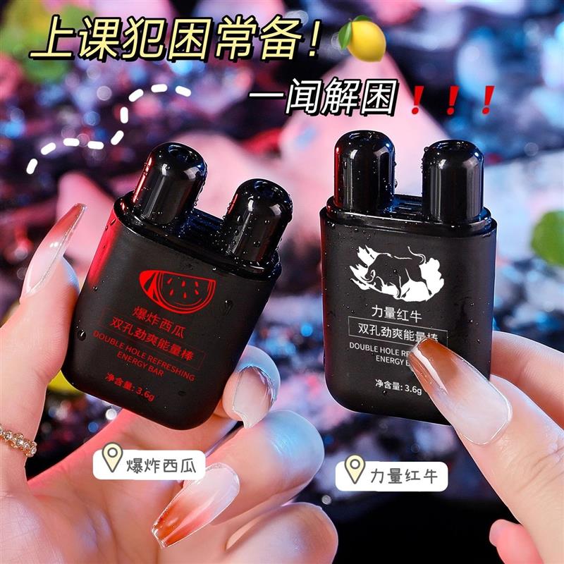 提神醒脑清醒棒提神醒脑清醒棒开车犯困防困打瞌睡泰国鼻通