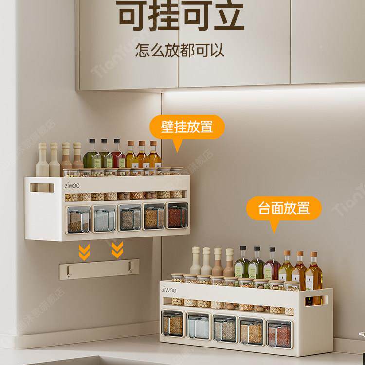 日本口厨进房置物架调免打孔纳调味架壁挂味料收盒TY多功能收纳层