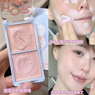 脸部平整的神！粉白色面部提亮遮瑕膏肉粉色黑眼圈痘印高光蓬胀女
