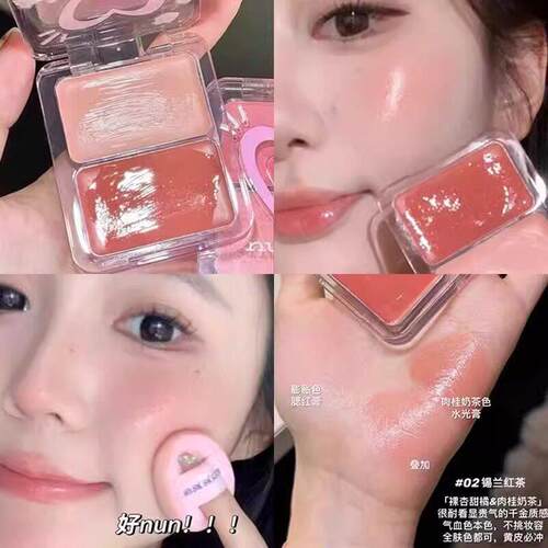 轻松get韩妆水光肌腮红清ZWH膏盘双脸拼高光部自然提亮立体透~滋