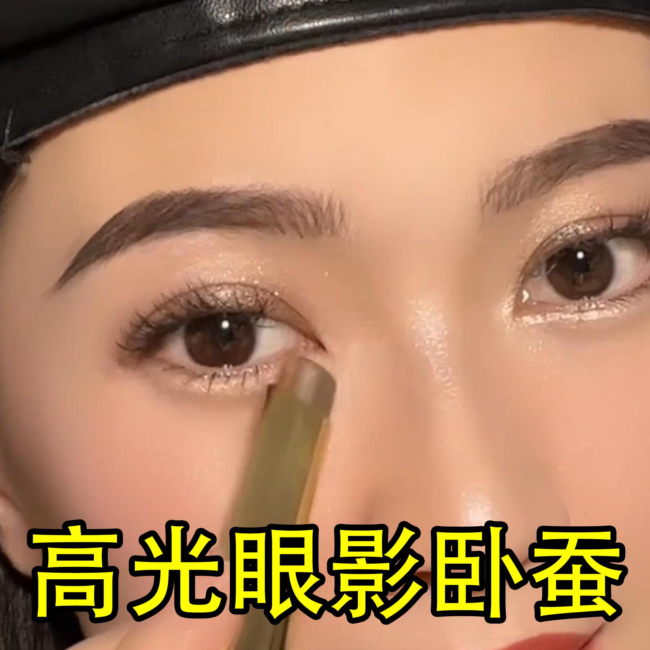 小白懒人全新免搭配防水防汗眼影棒三色渐变一抹成型卧蚕修容高光