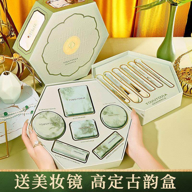 故宫大牌口红礼盒唇釉套装正品彩妆化妆品情人节送女朋友生日礼物