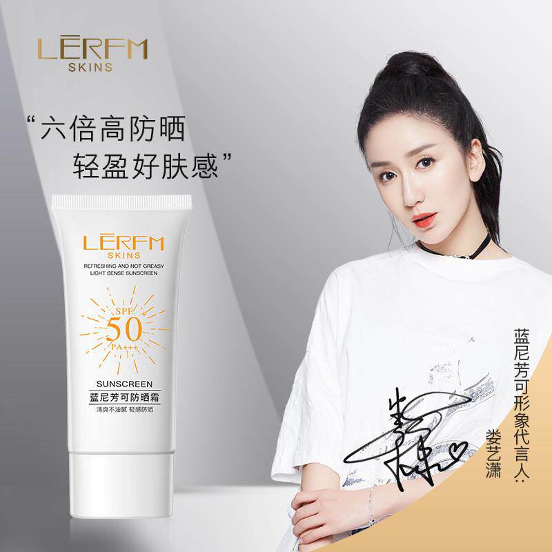 屈臣氏真品正防晒霜SPF50+PA+++50gLNFKDS46147防水防汗妆前