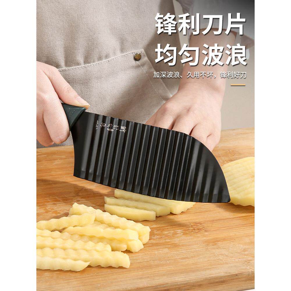 狼牙土豆刀多功能商用波浪刀家用厨房波纹刀切菜琅琊土豆花刀